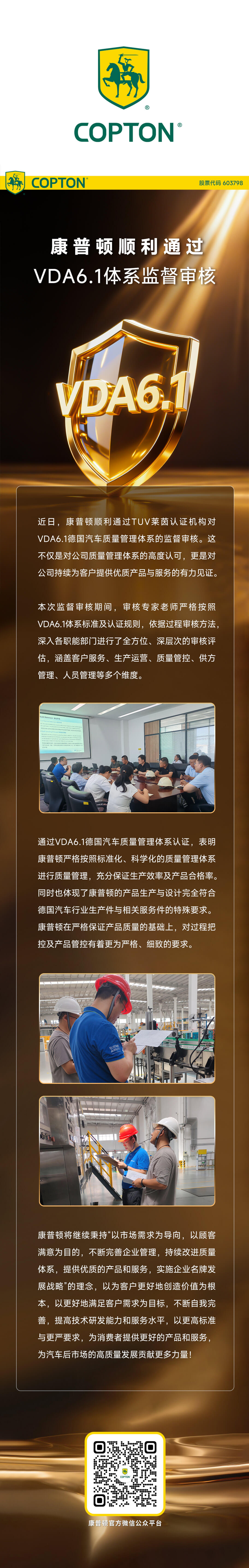 監督.jpg