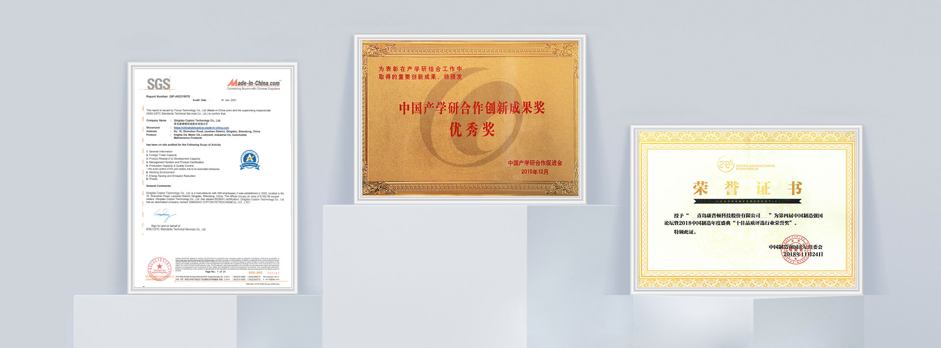 榮譽-3